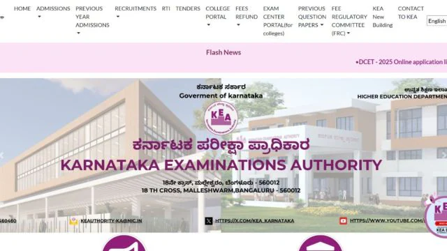 KCET result 2025